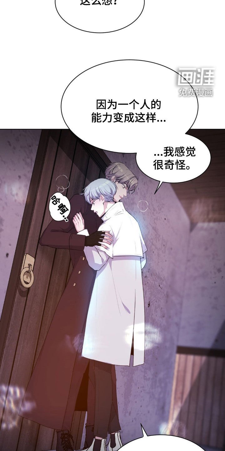 第82章：【第二季】就试一次