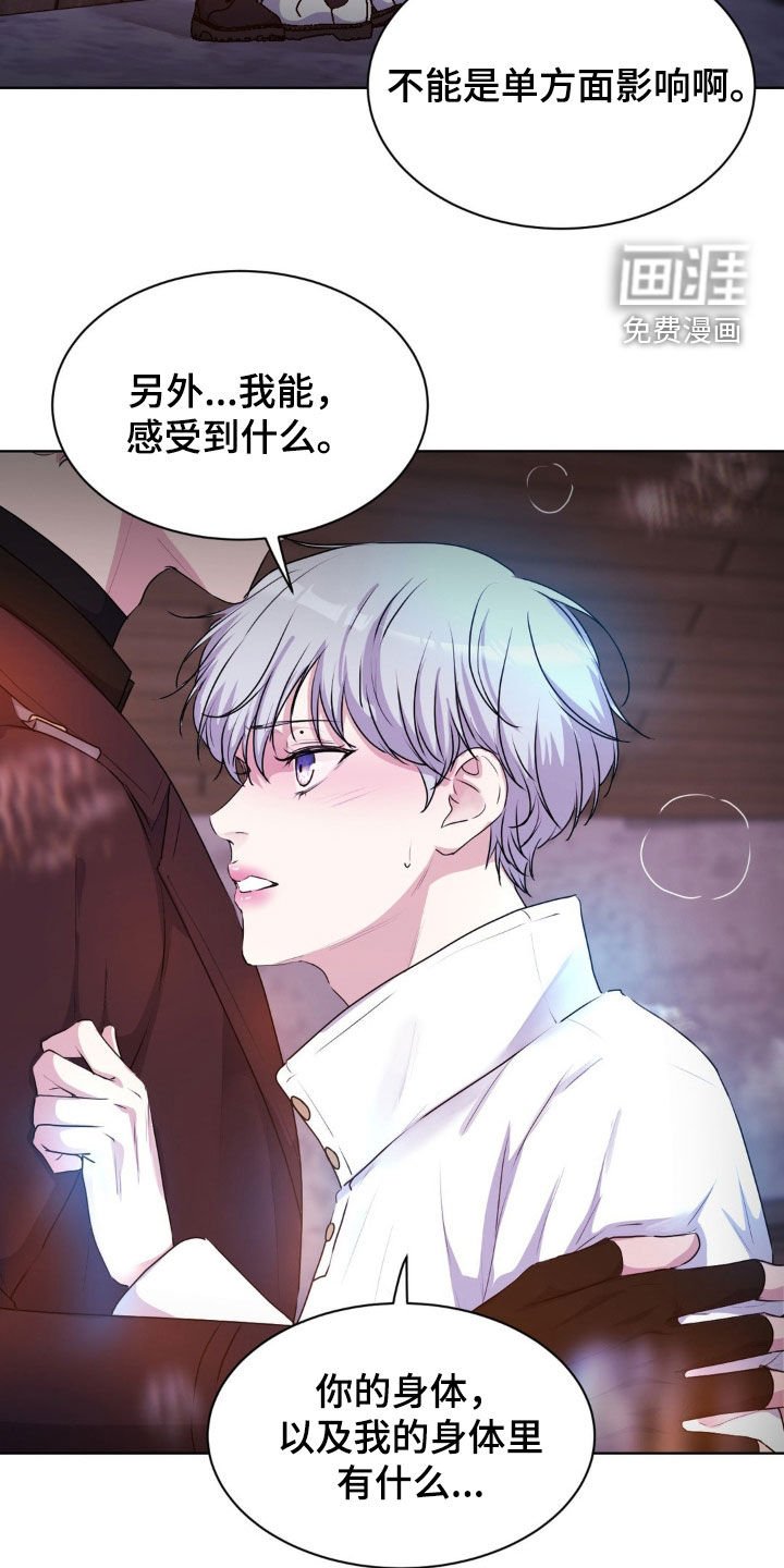 第82章：【第二季】就试一次