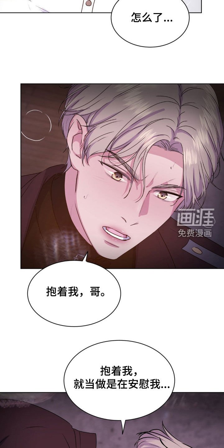 第82章：【第二季】就试一次