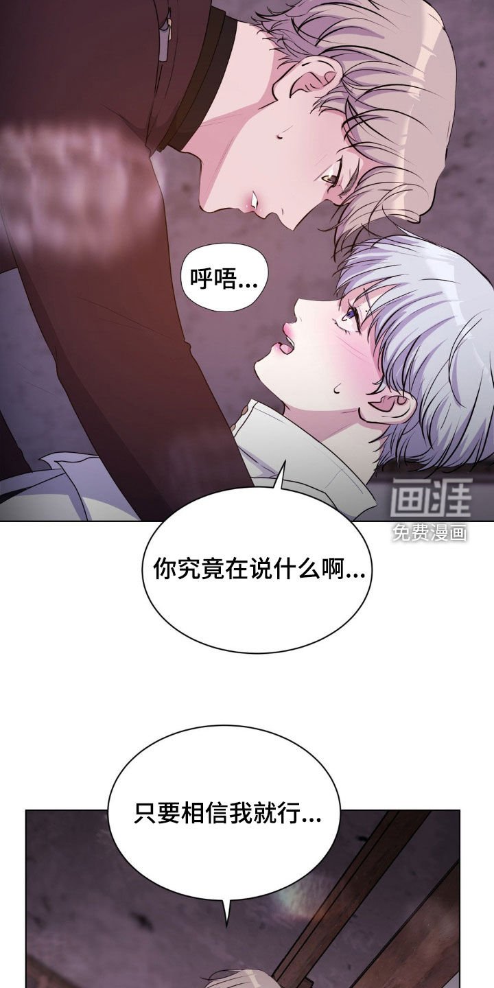 第82章：【第二季】就试一次