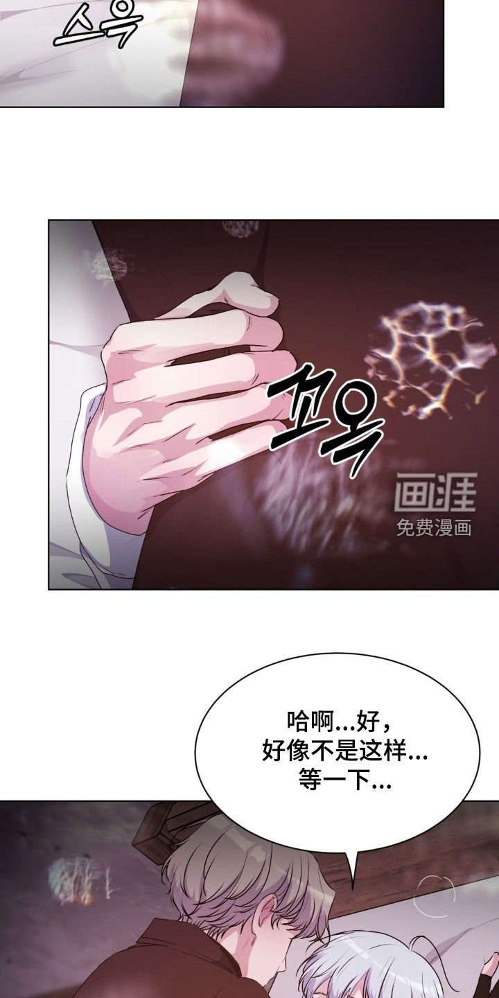 第82章：【第二季】就试一次