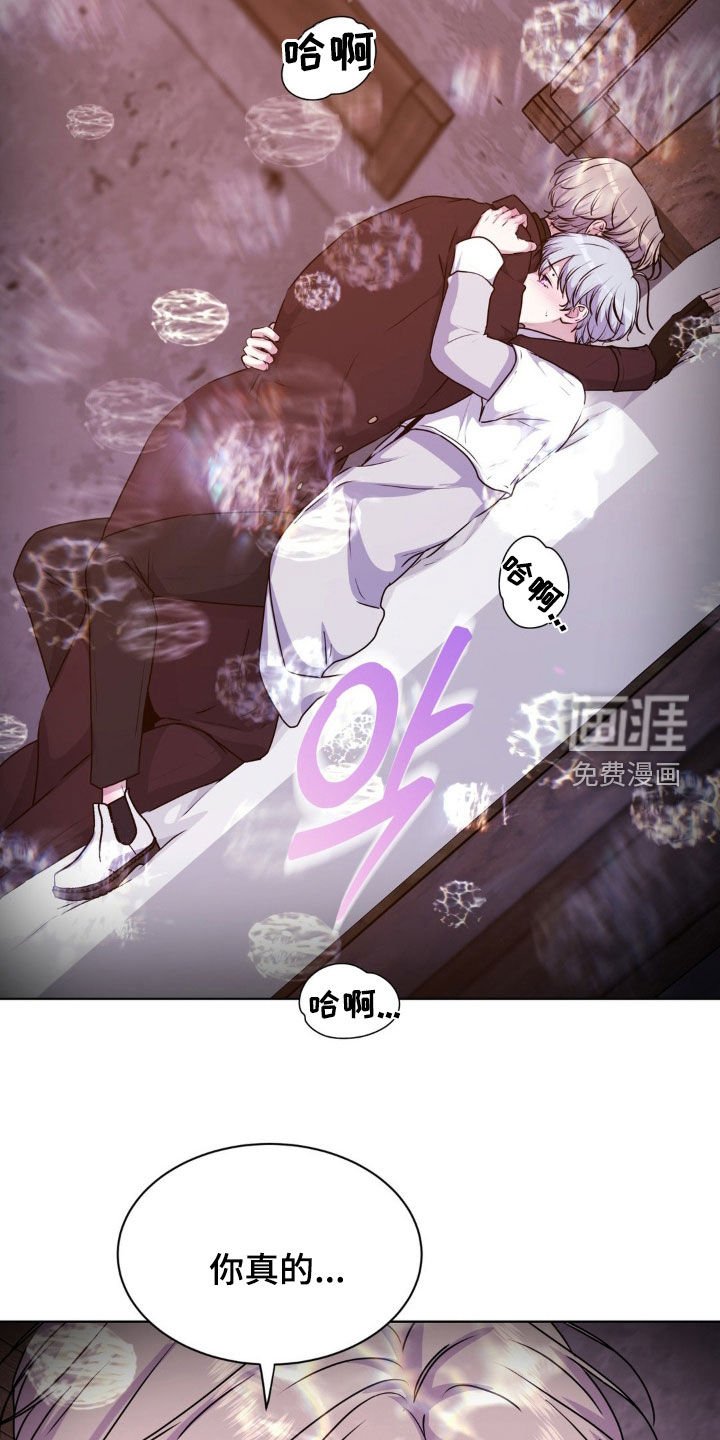 第82章：【第二季】就试一次