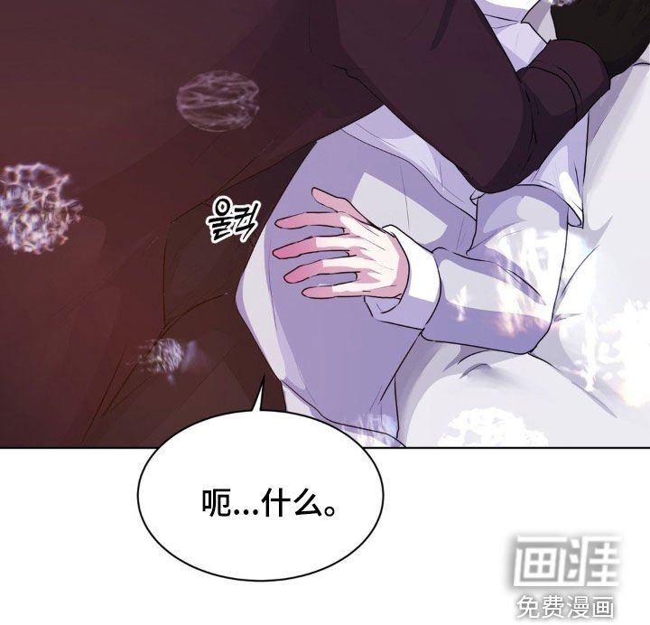 第82章：【第二季】就试一次