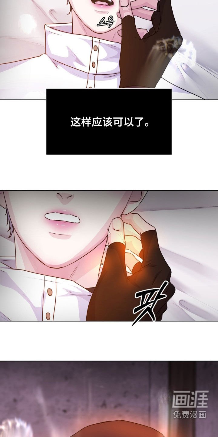 第83章：【第二季】不可能吧