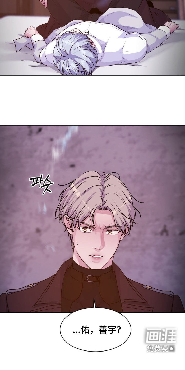 第83章：【第二季】不可能吧