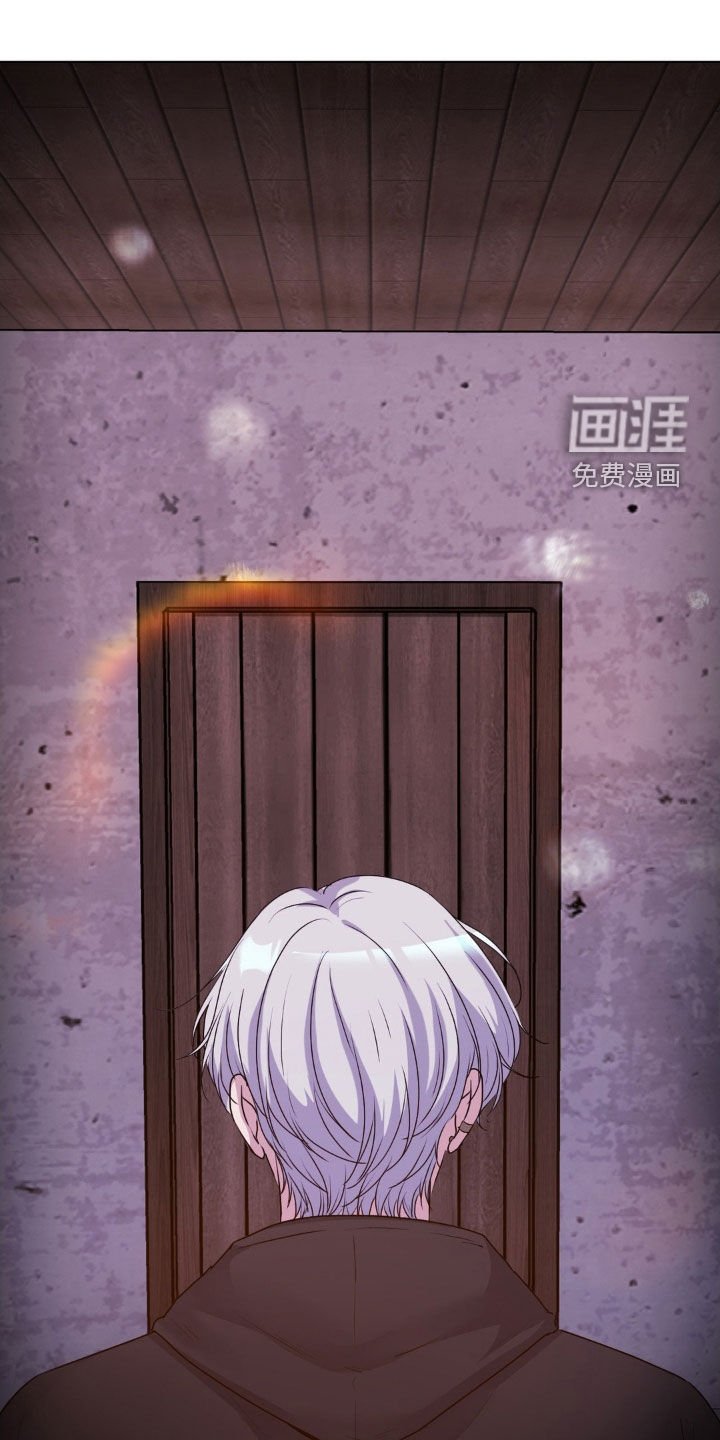 第84章：【第二季】你没事吧