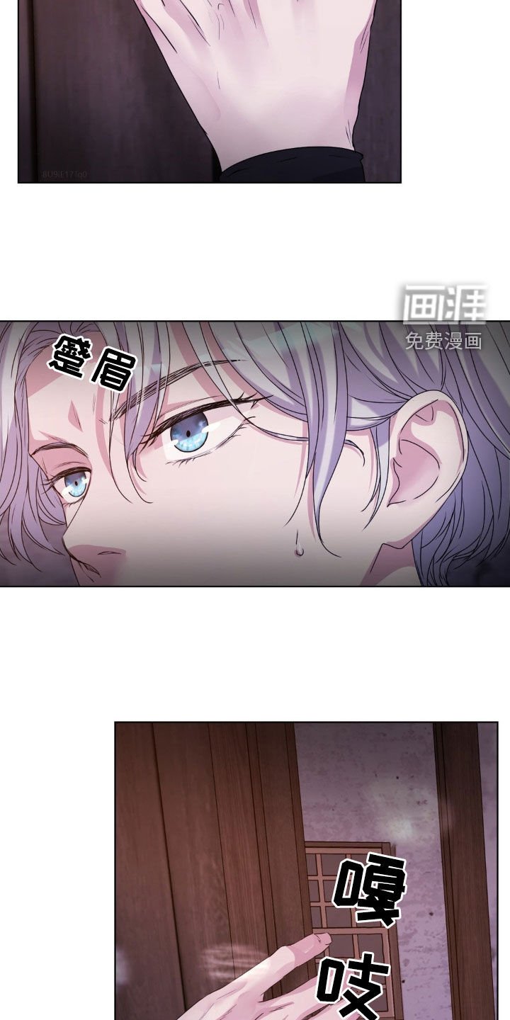 第84章：【第二季】你没事吧