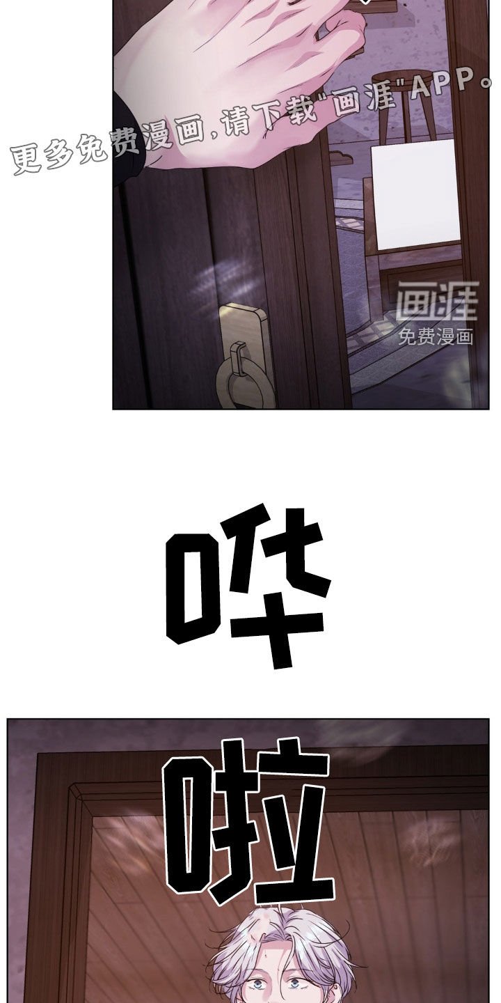 第84章：【第二季】你没事吧
