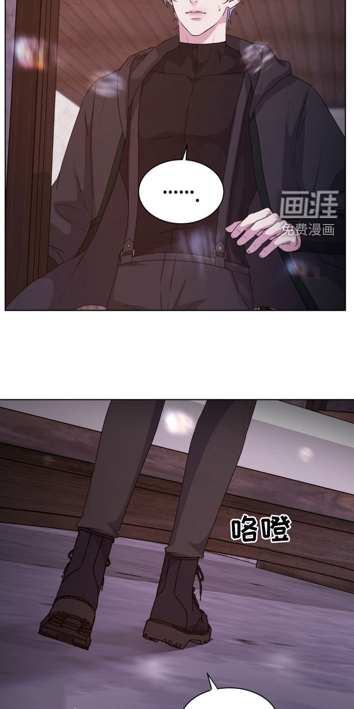 第84章：【第二季】你没事吧