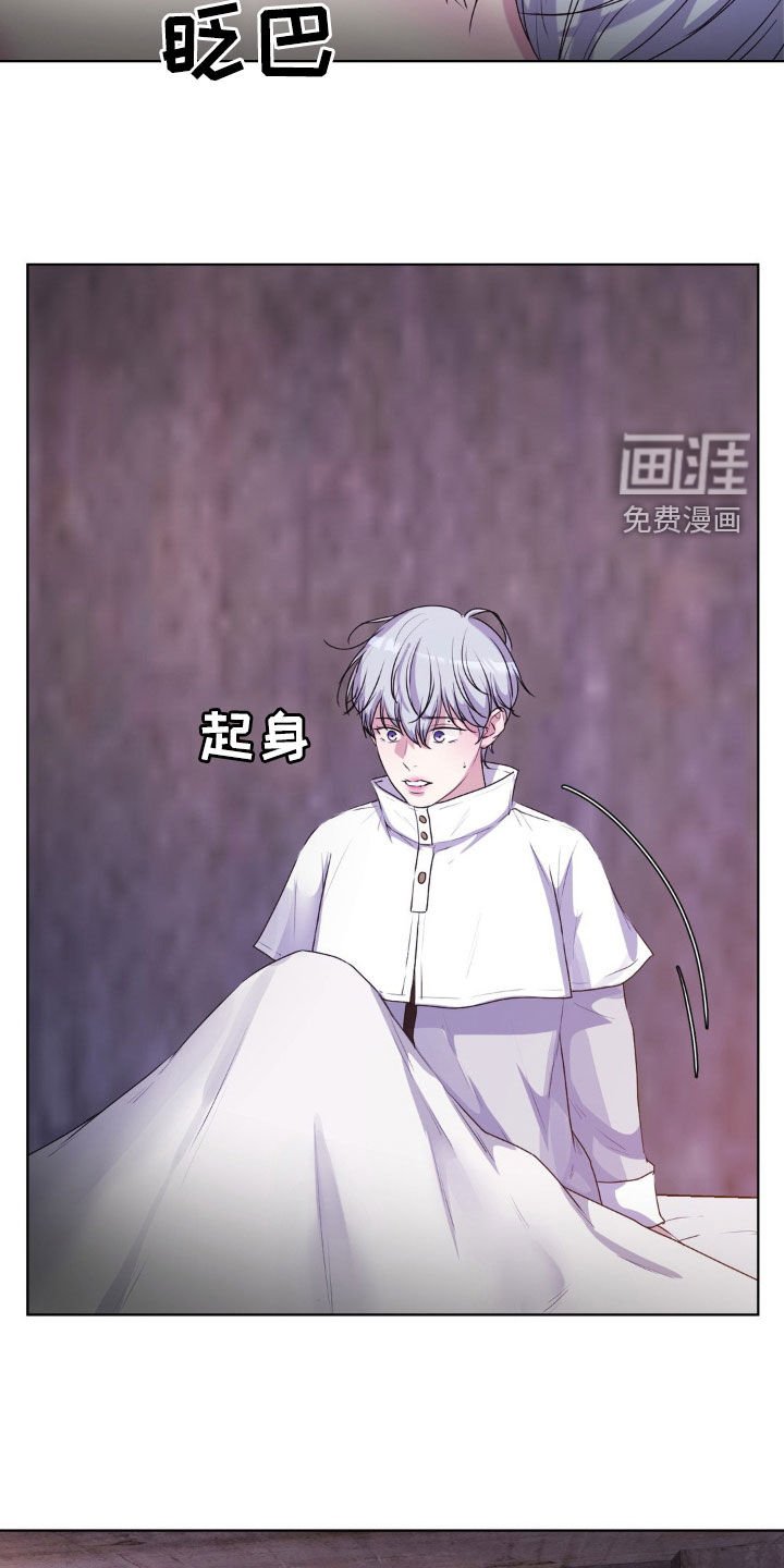 第84章：【第二季】你没事吧