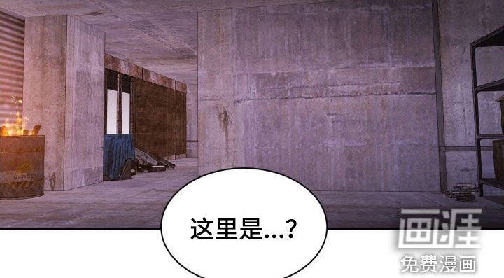第84章：【第二季】你没事吧
