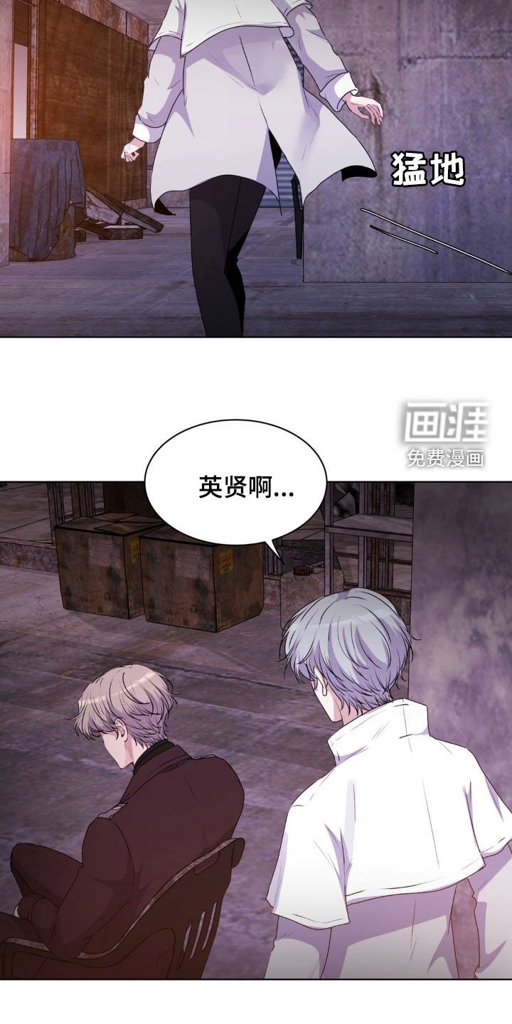 第84章：【第二季】你没事吧
