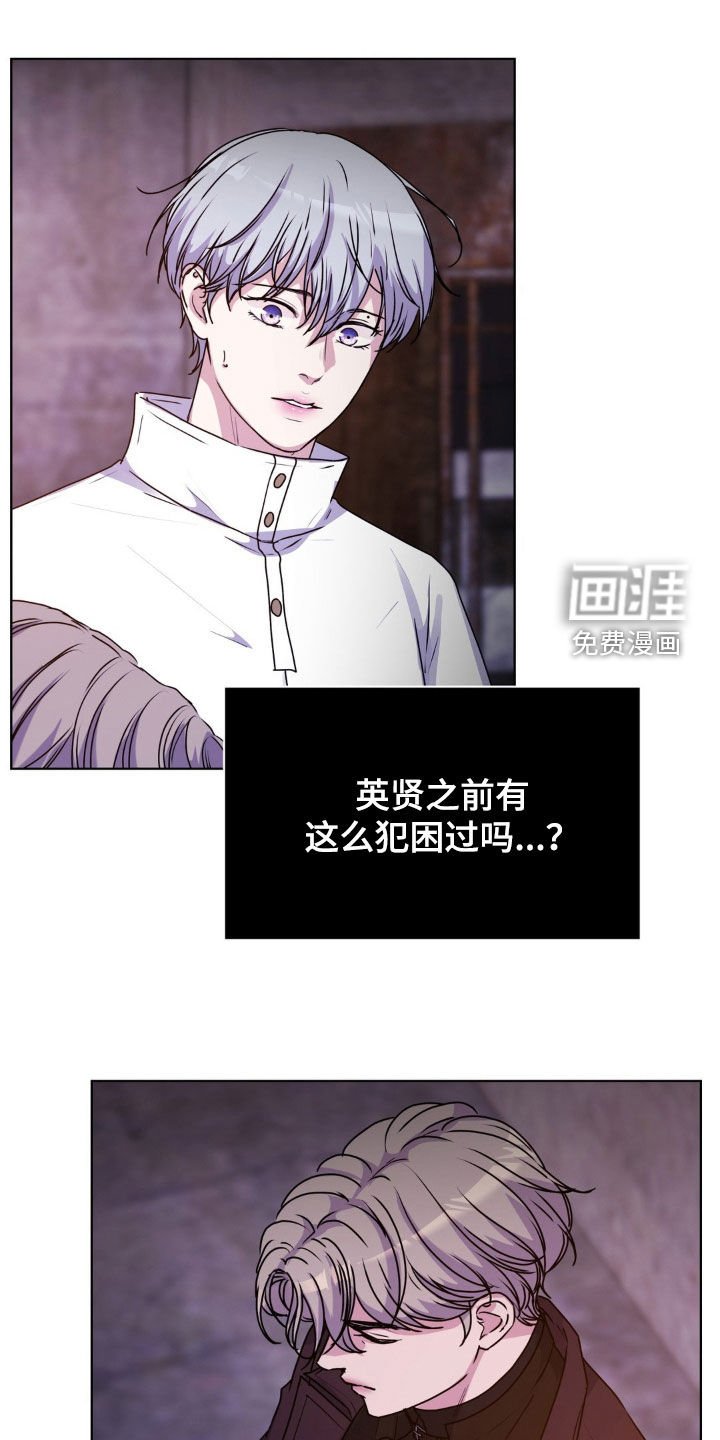 第84章：【第二季】你没事吧