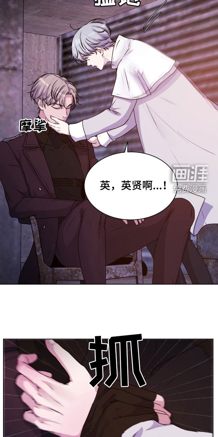 第84章：【第二季】你没事吧