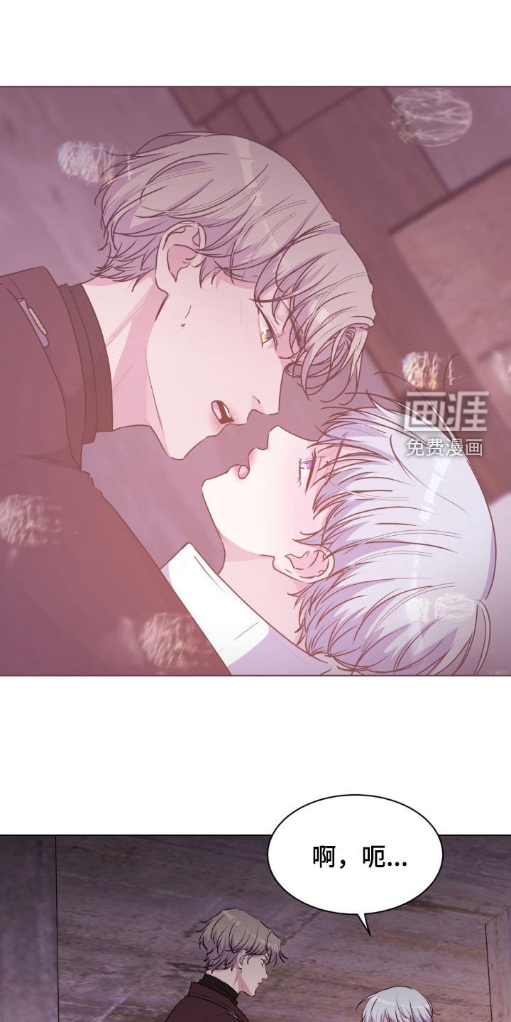 第84章：【第二季】你没事吧