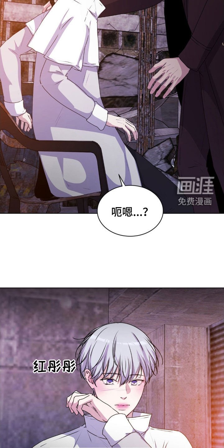 第84章：【第二季】你没事吧