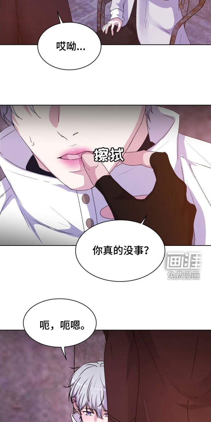 第85章：【第二季】追问