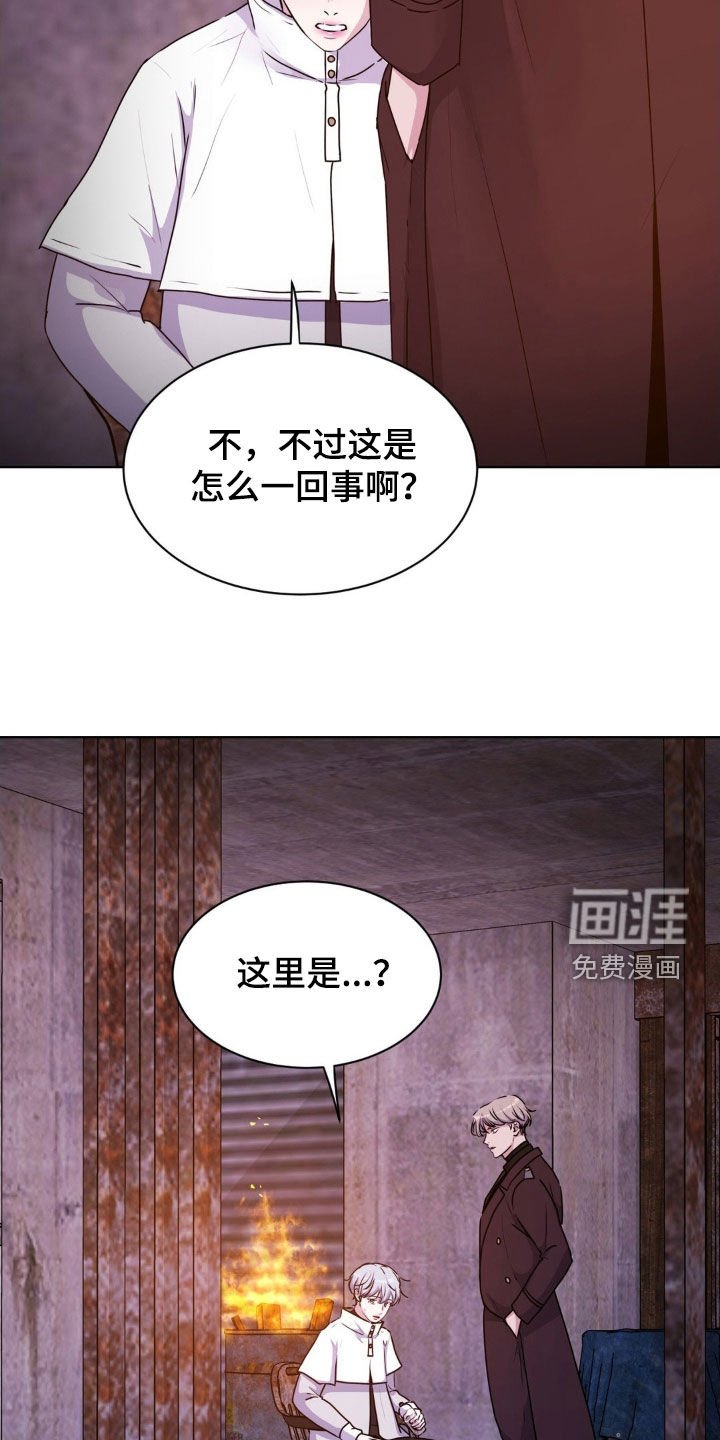 第85章：【第二季】追问