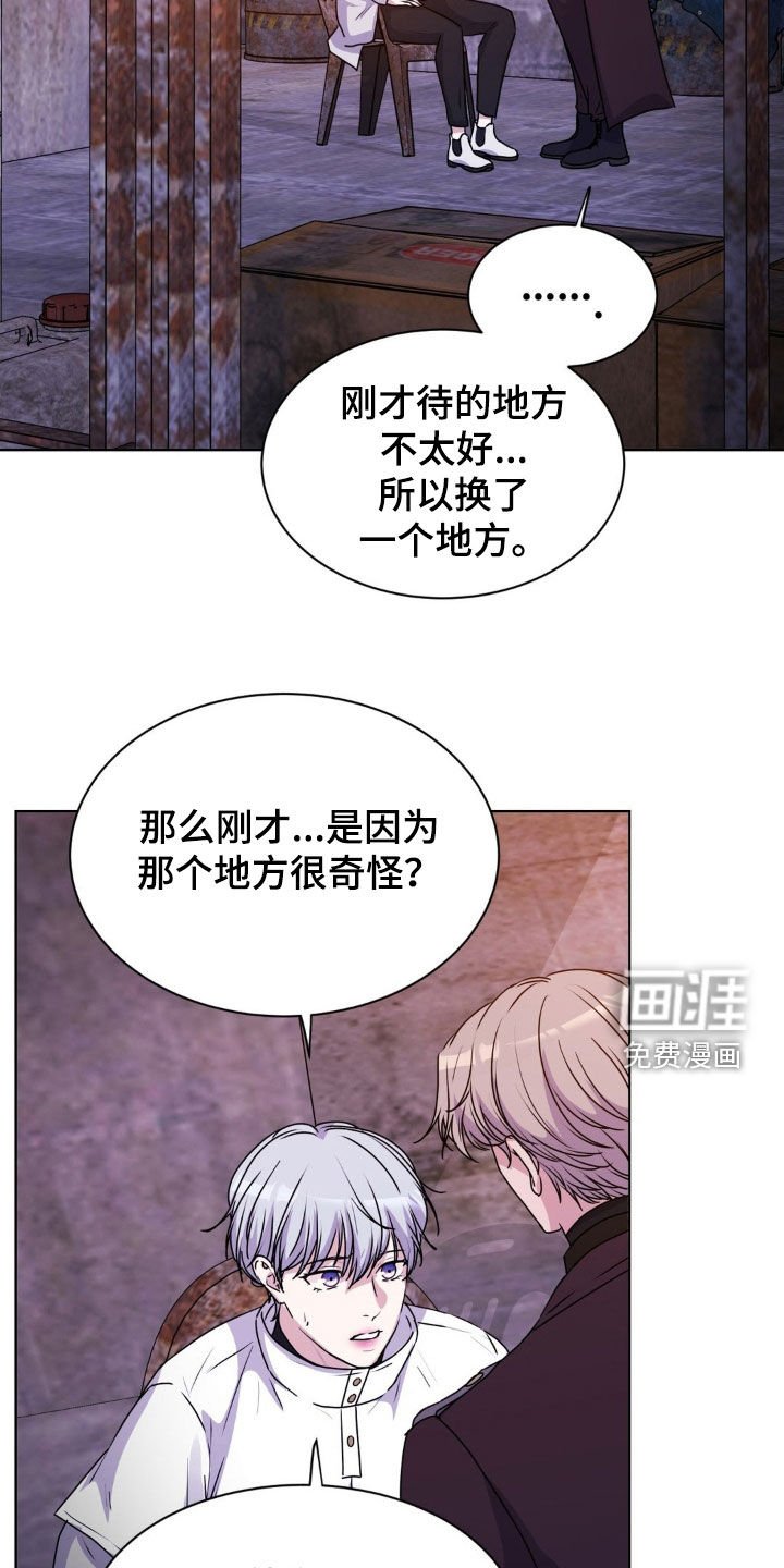 第85章：【第二季】追问