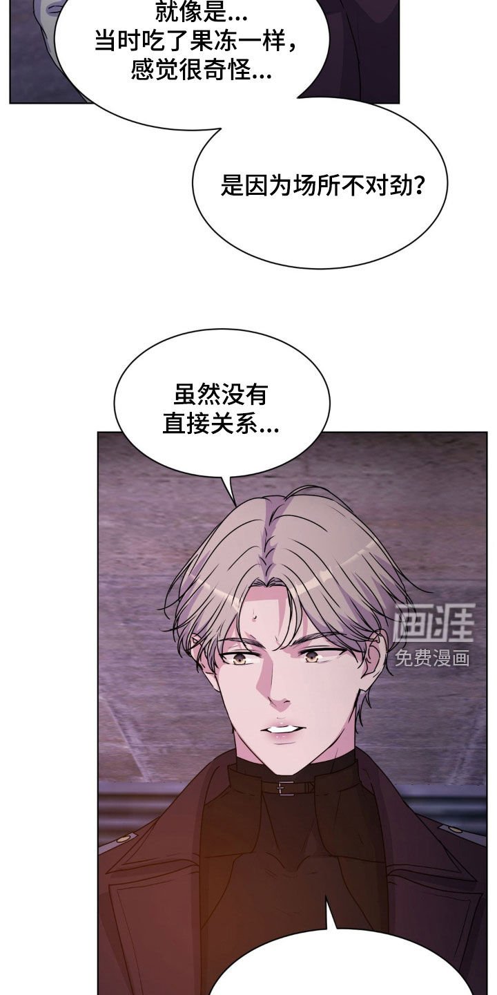 第85章：【第二季】追问