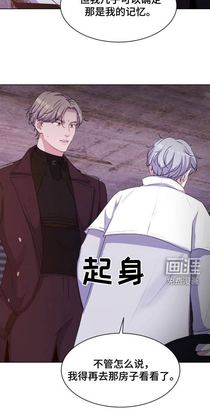 第85章：【第二季】追问