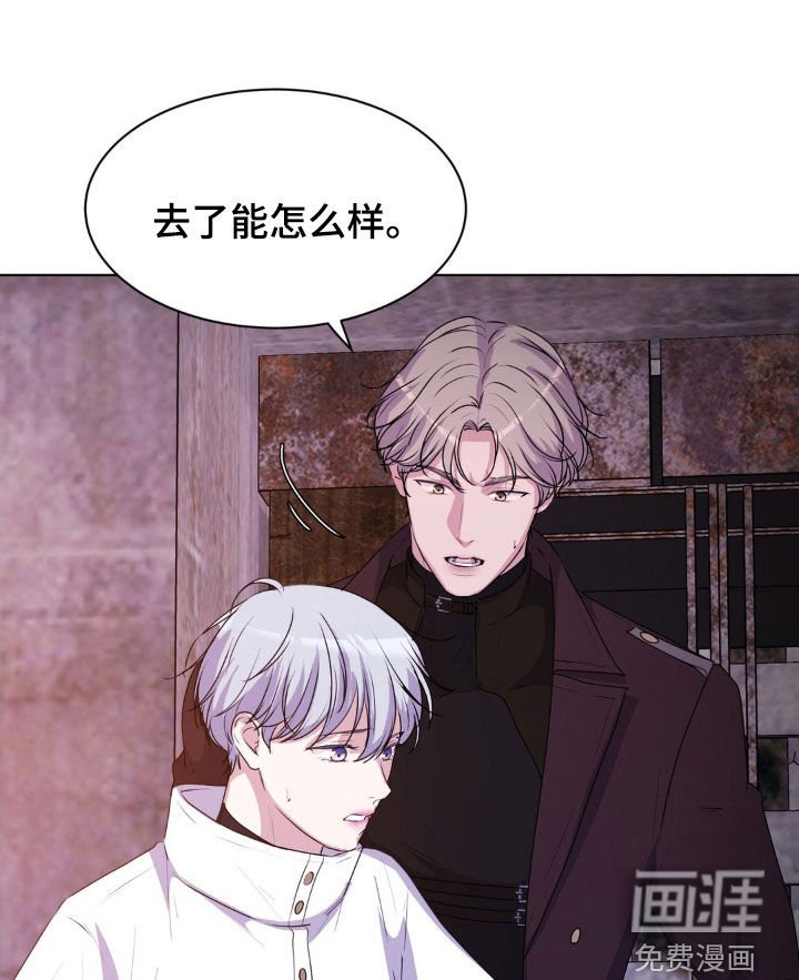第85章：【第二季】追问