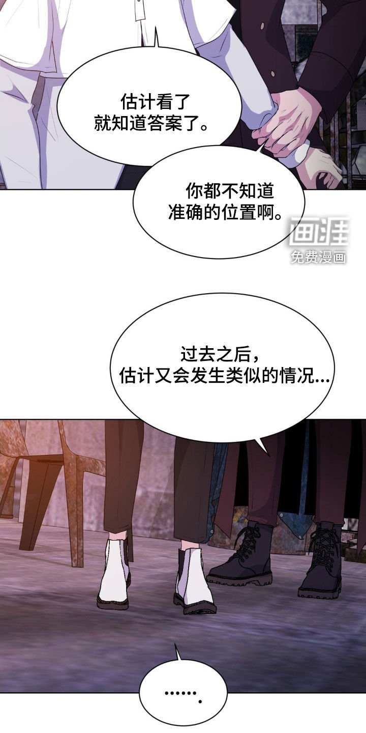 第85章：【第二季】追问