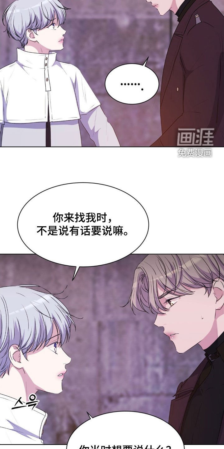 第85章：【第二季】追问