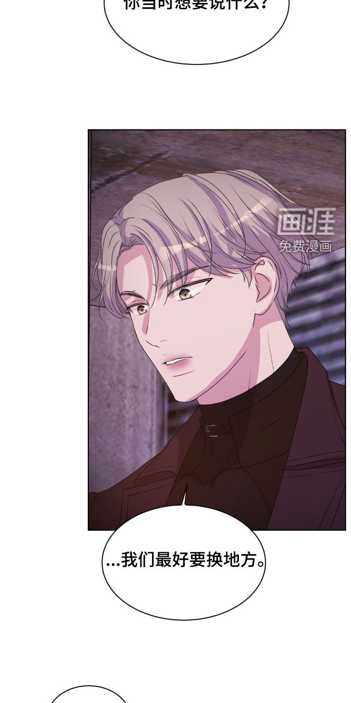 第85章：【第二季】追问