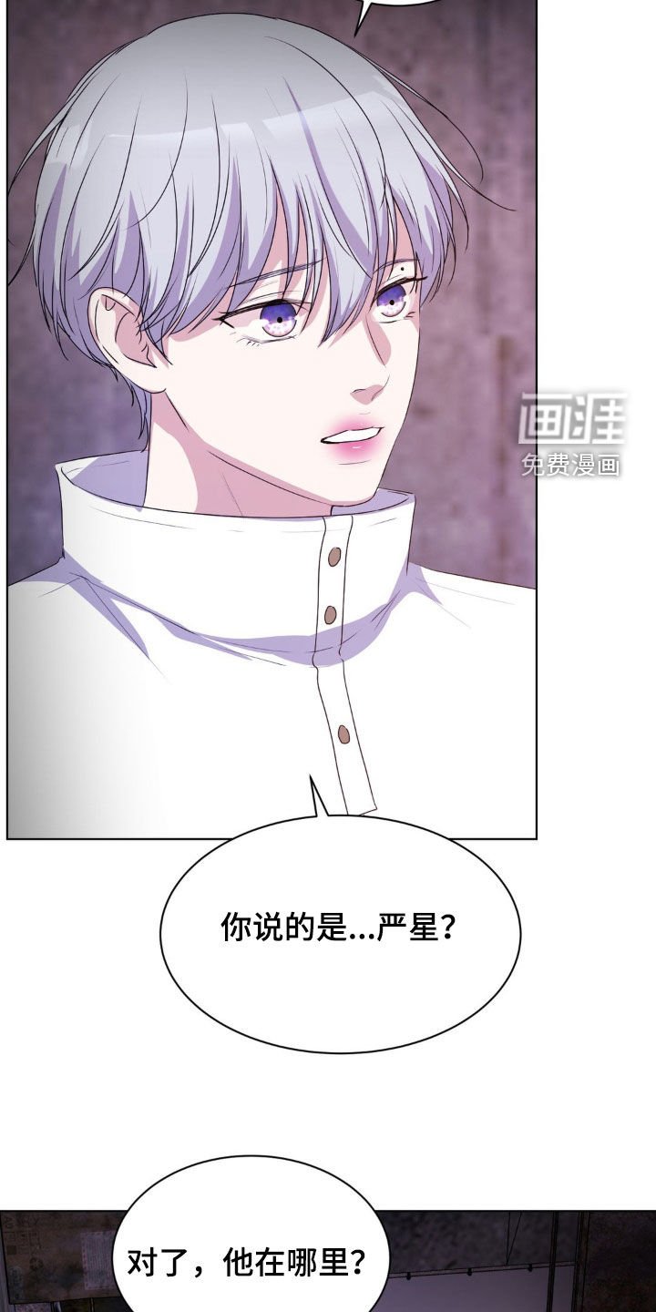 第85章：【第二季】追问