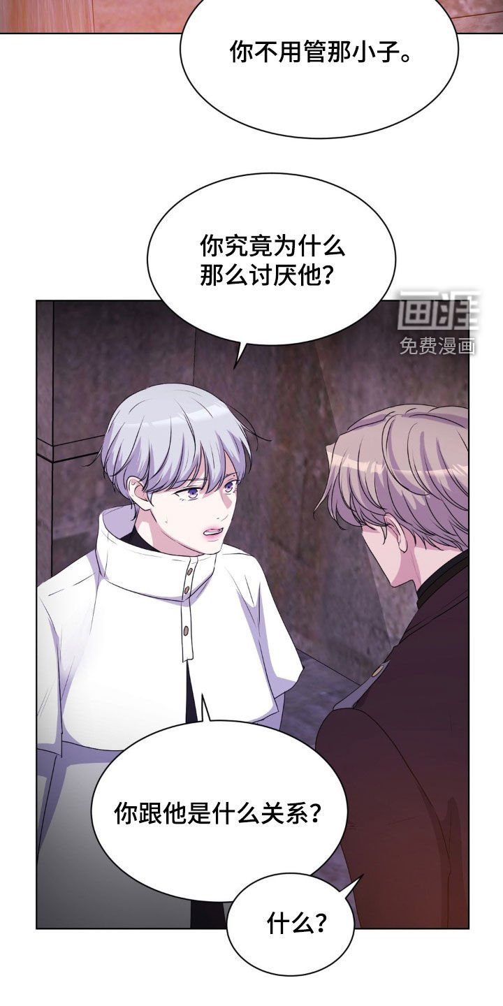 第85章：【第二季】追问