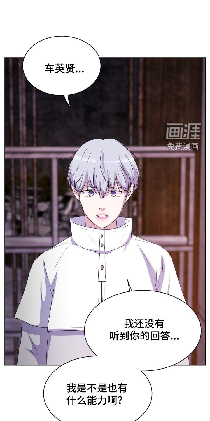 第85章：【第二季】追问