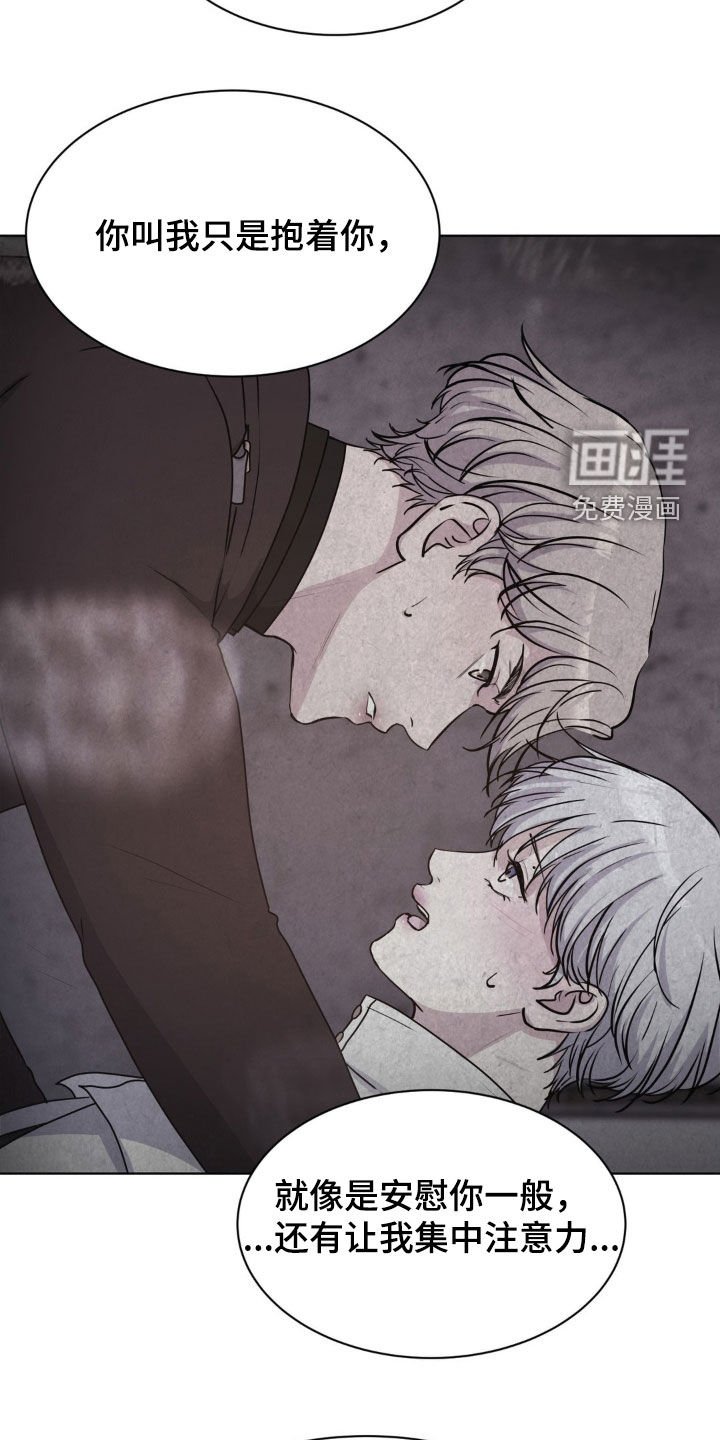 第85章：【第二季】追问