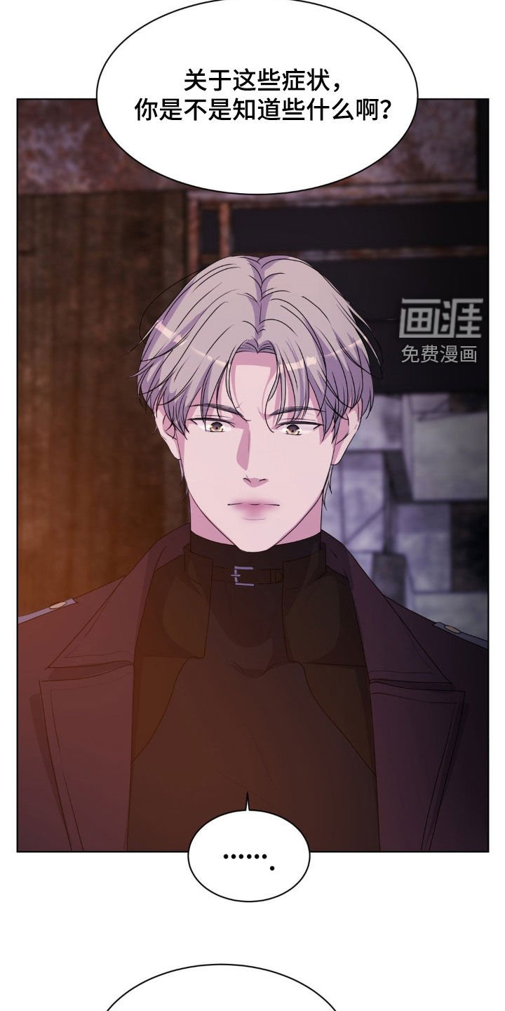 第85章：【第二季】追问
