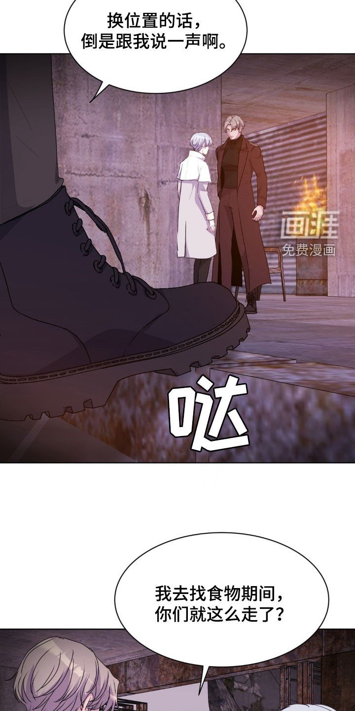 第85章：【第二季】追问