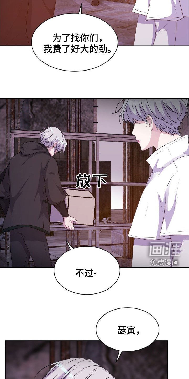 第85章：【第二季】追问