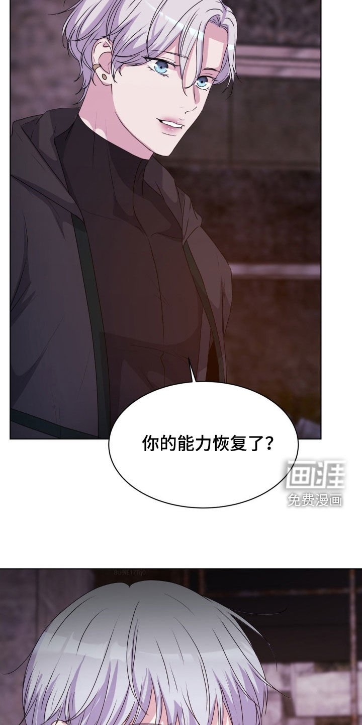 第85章：【第二季】追问