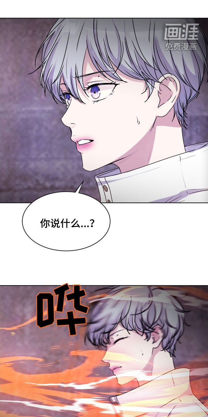 第86章：【第二季】这不可能