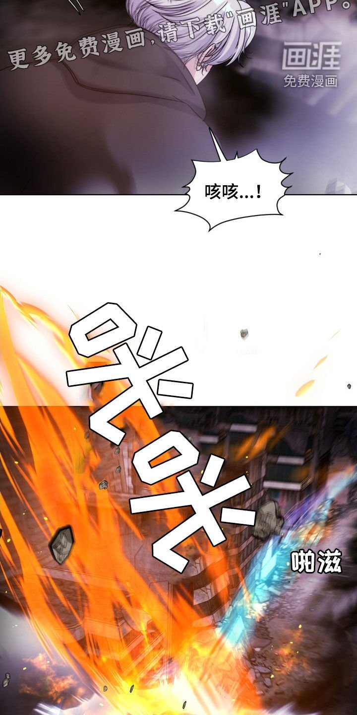 第86章：【第二季】这不可能