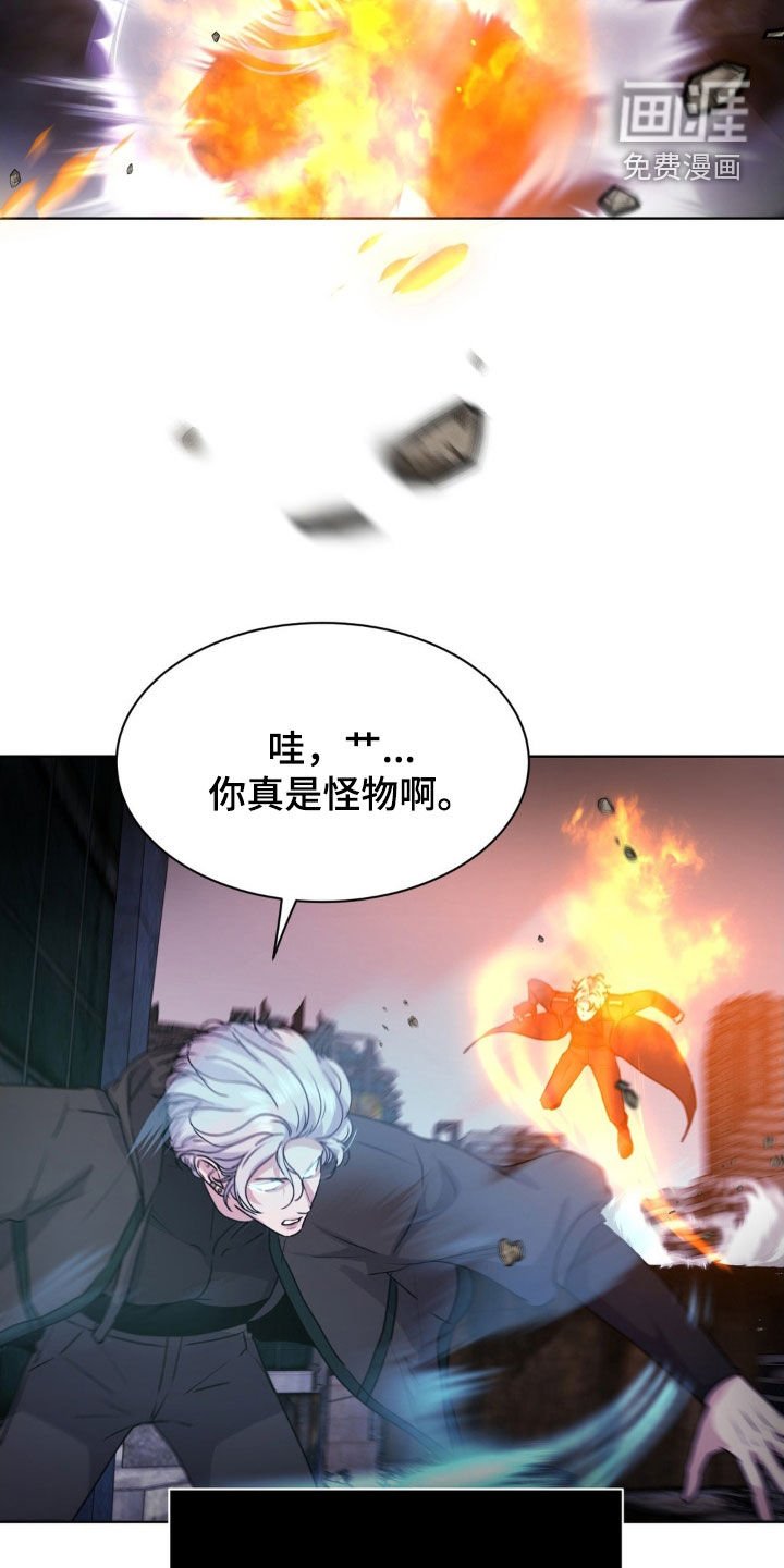 第86章：【第二季】这不可能