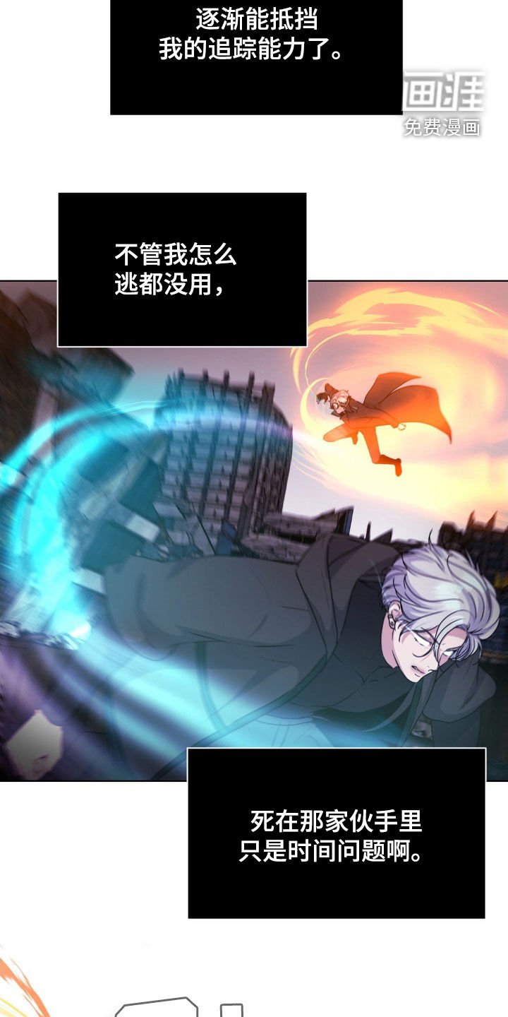 第86章：【第二季】这不可能