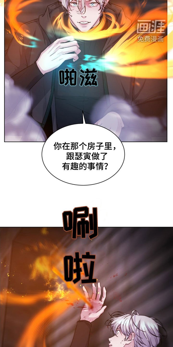 第86章：【第二季】这不可能