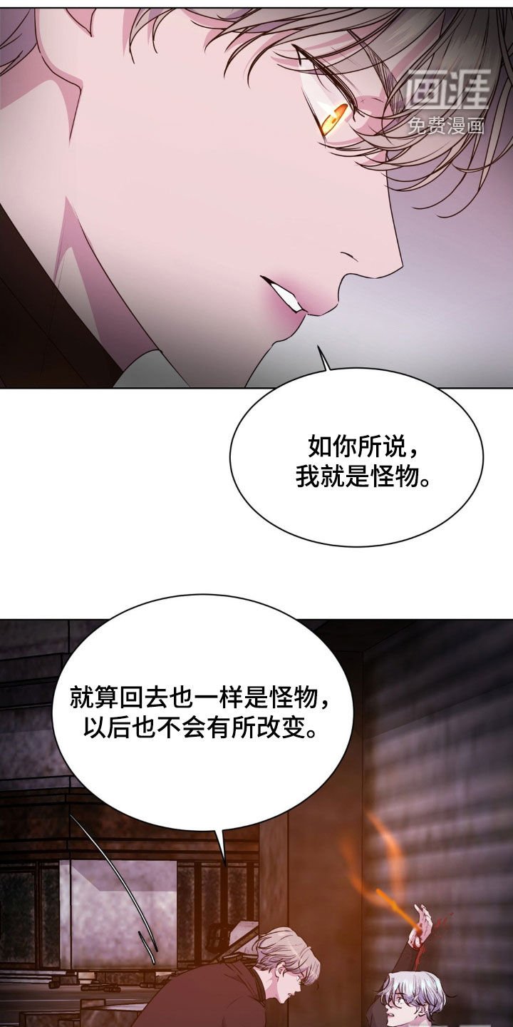 第86章：【第二季】这不可能