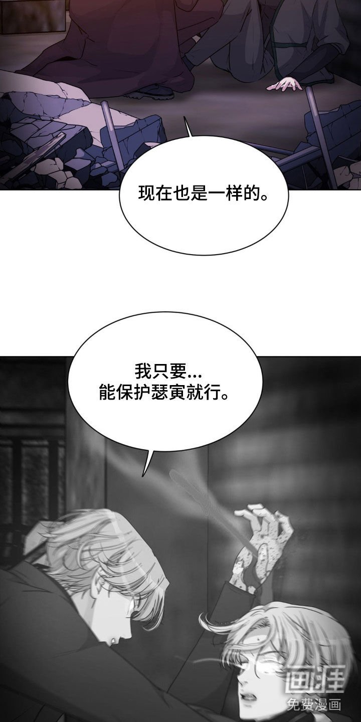 第86章：【第二季】这不可能