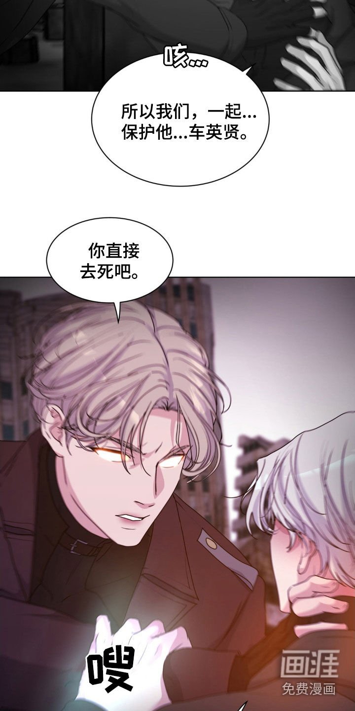 第86章：【第二季】这不可能