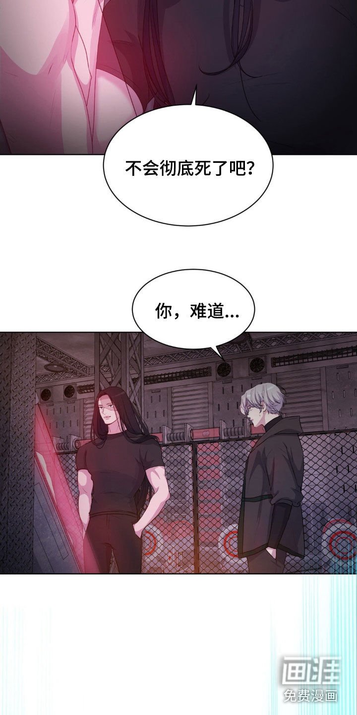 第86章：【第二季】这不可能