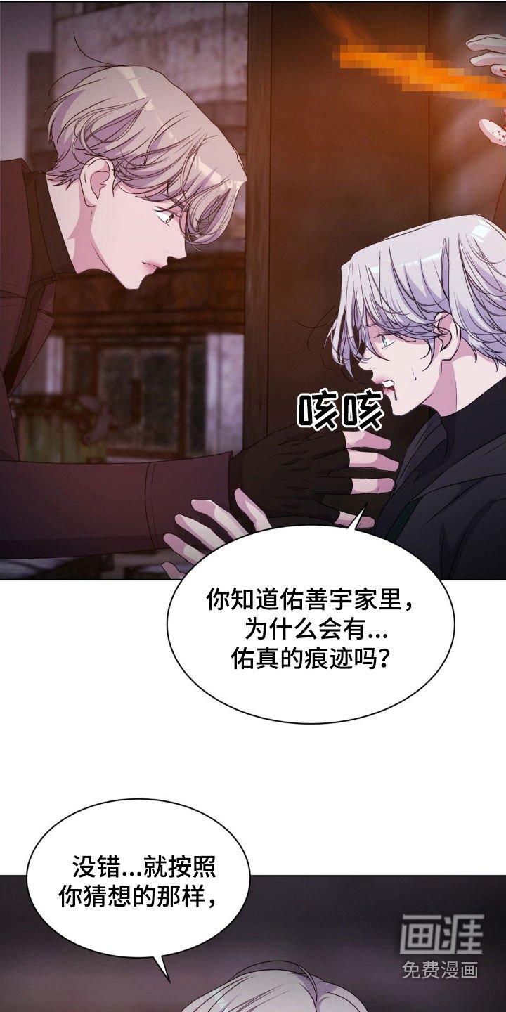 第86章：【第二季】这不可能