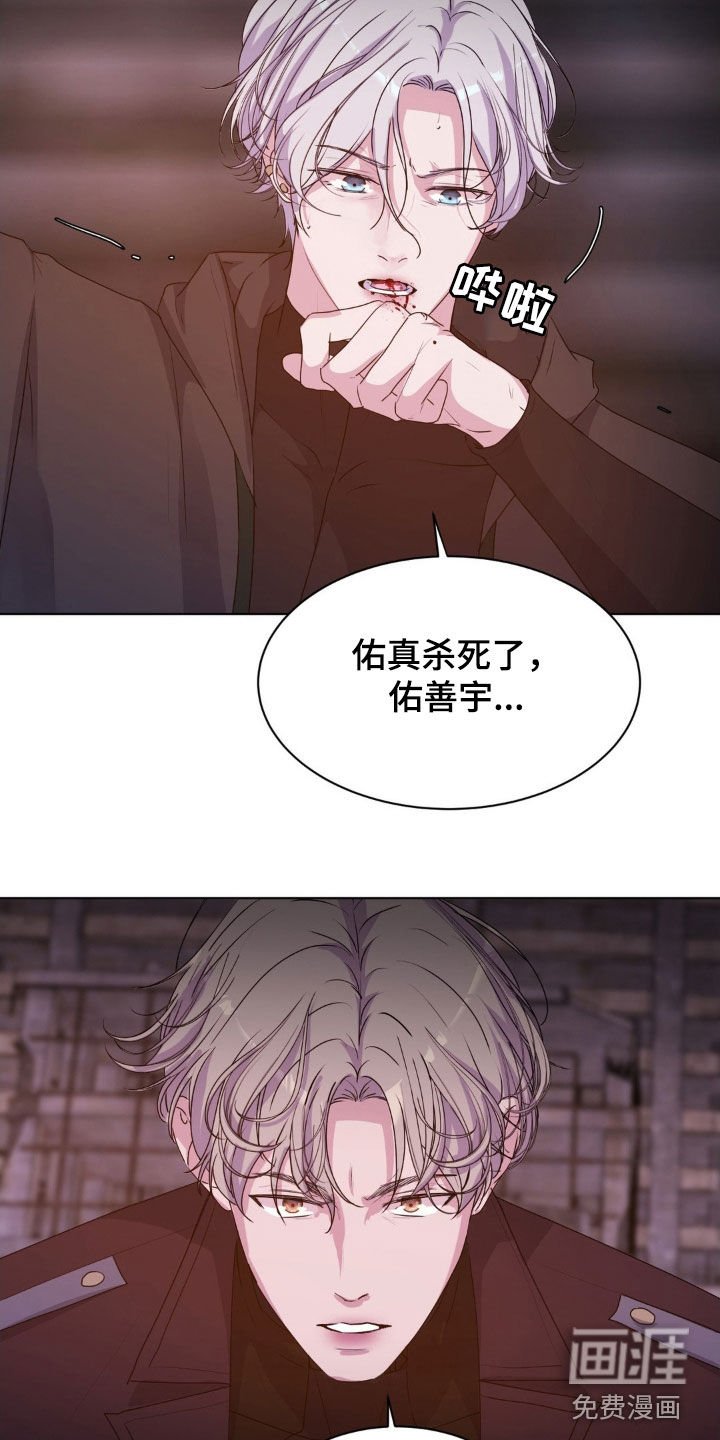 第86章：【第二季】这不可能