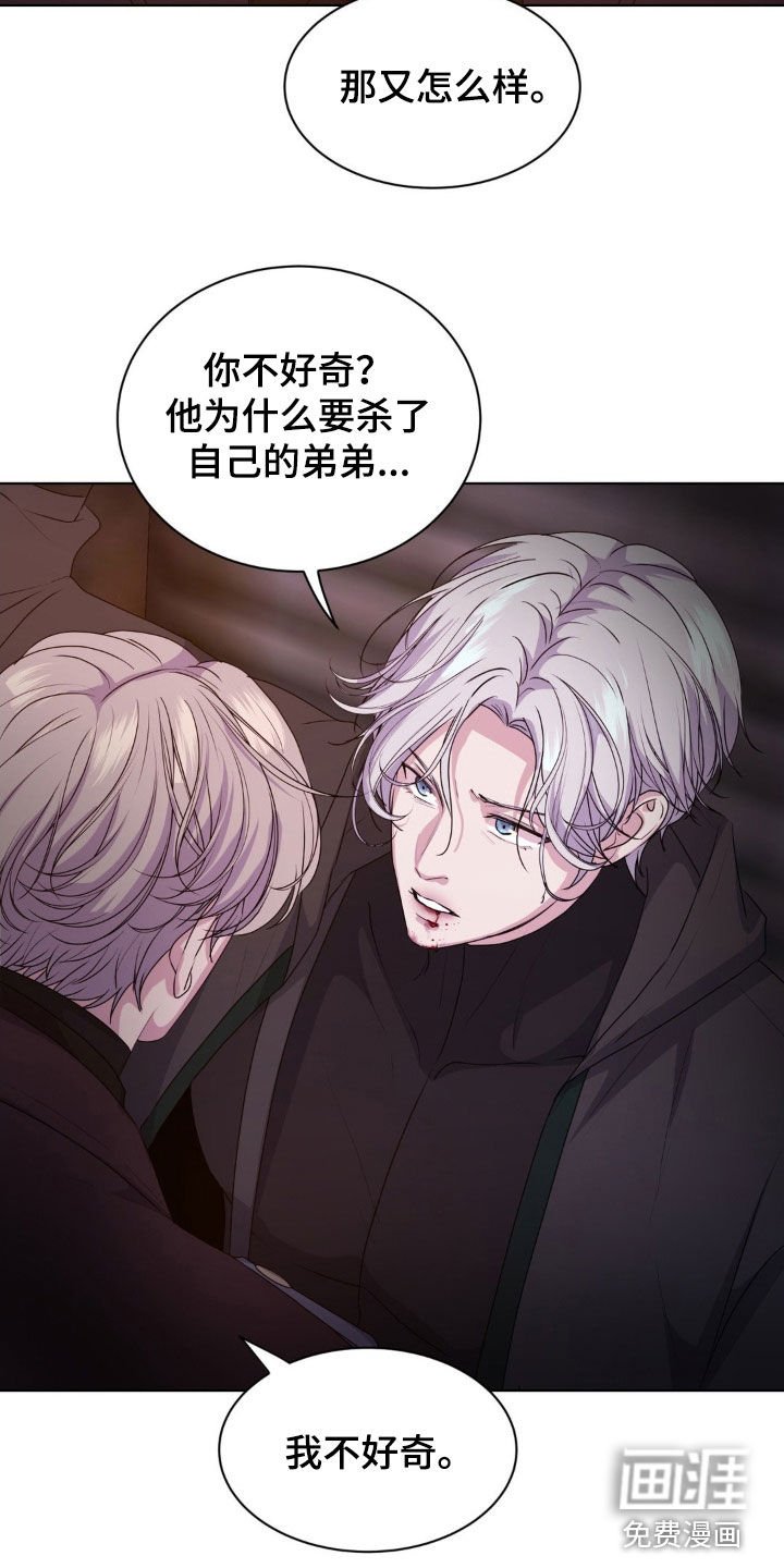 第86章：【第二季】这不可能