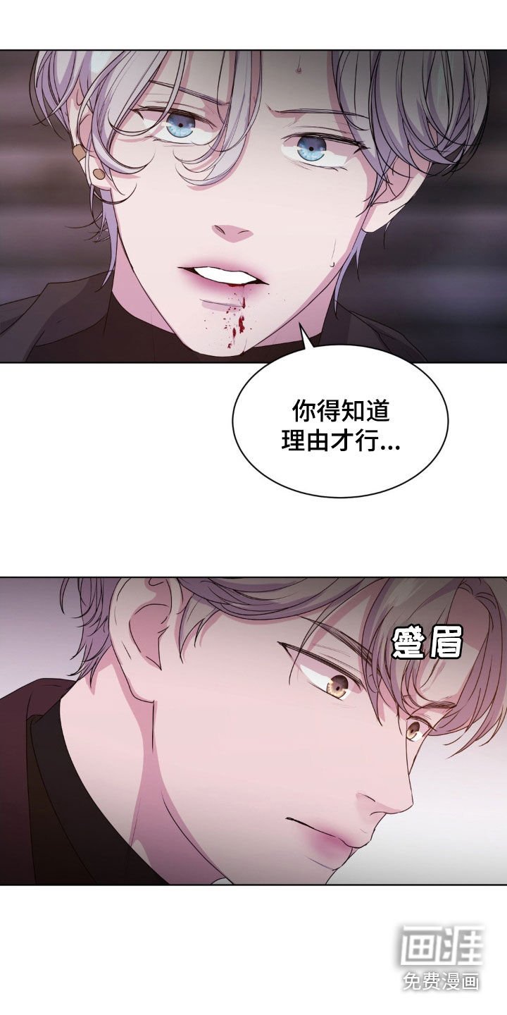 第86章：【第二季】这不可能